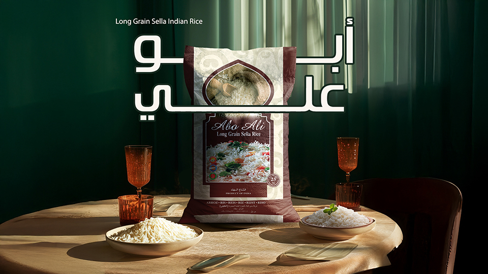 رز أبو علي البسمتي بالحبة الطويلة